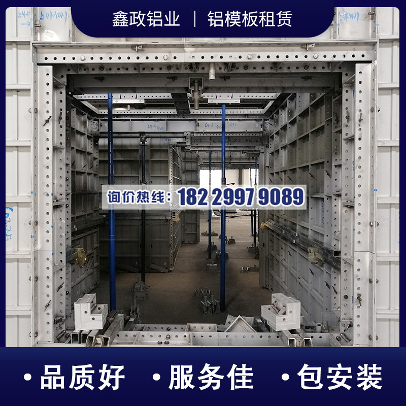 貴陽(yáng)模板租賃，鋁模板廠家價(jià)格解析